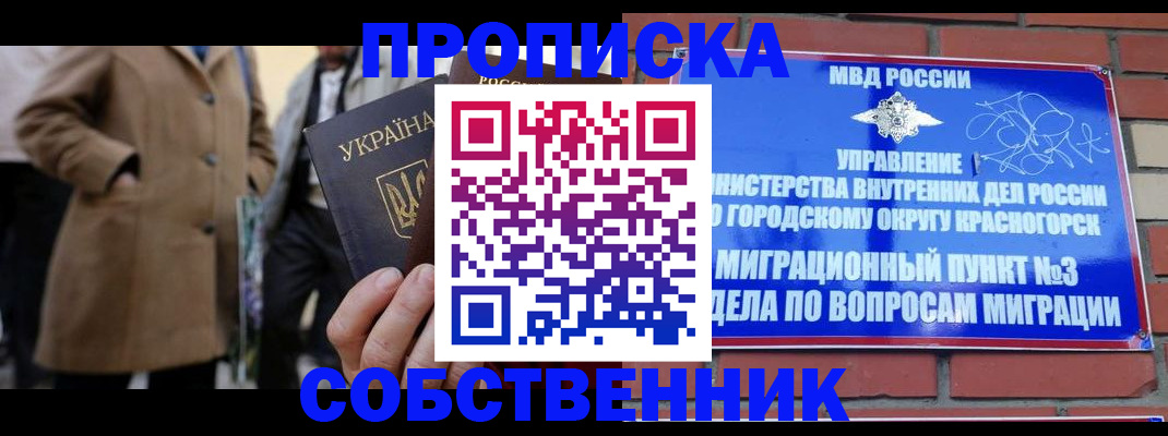 регистрация для дет. сада в Ульяновске