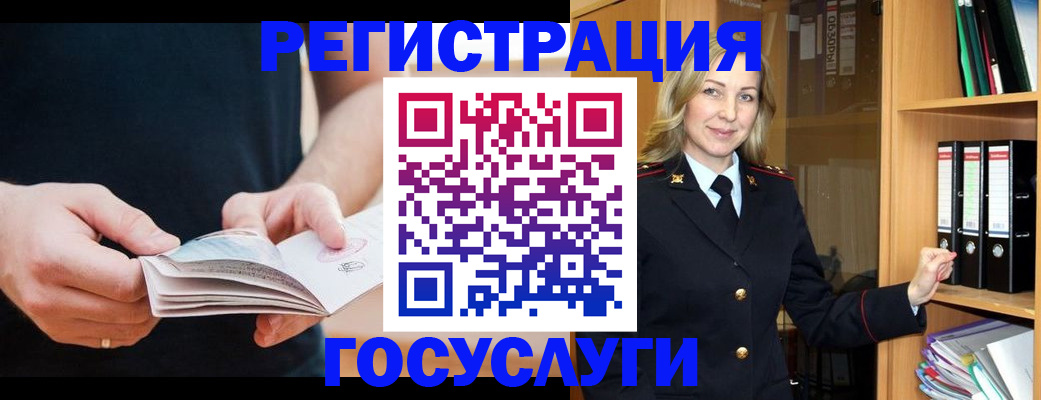 прописка для школы в Ульяновске
